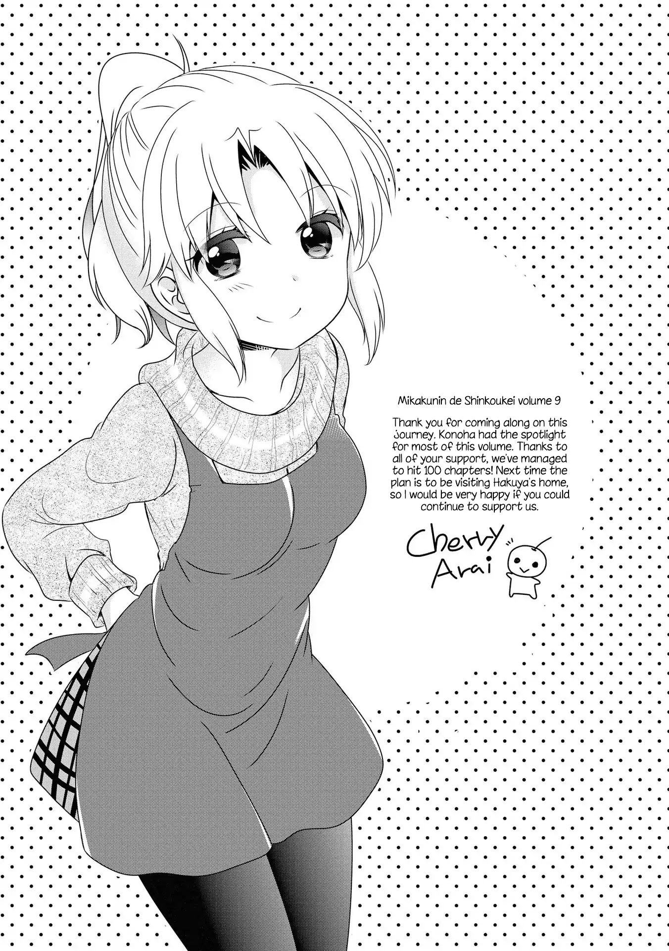 Mikakunin de Shinkoukei Chapter 115.5 page 11 - Chapter 115.5