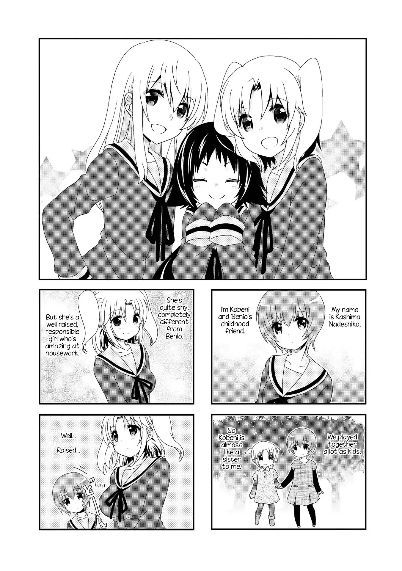 Mikakunin de Shinkoukei Chapter 115.5 page 2 - Chapter 115.5