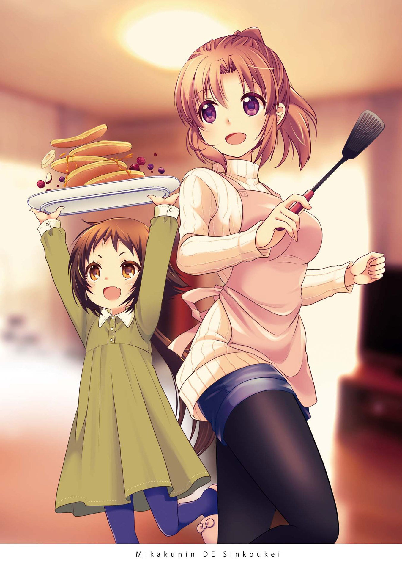 Mikakunin de Shinkoukei Chapter 116 page 4 - Chapter 116