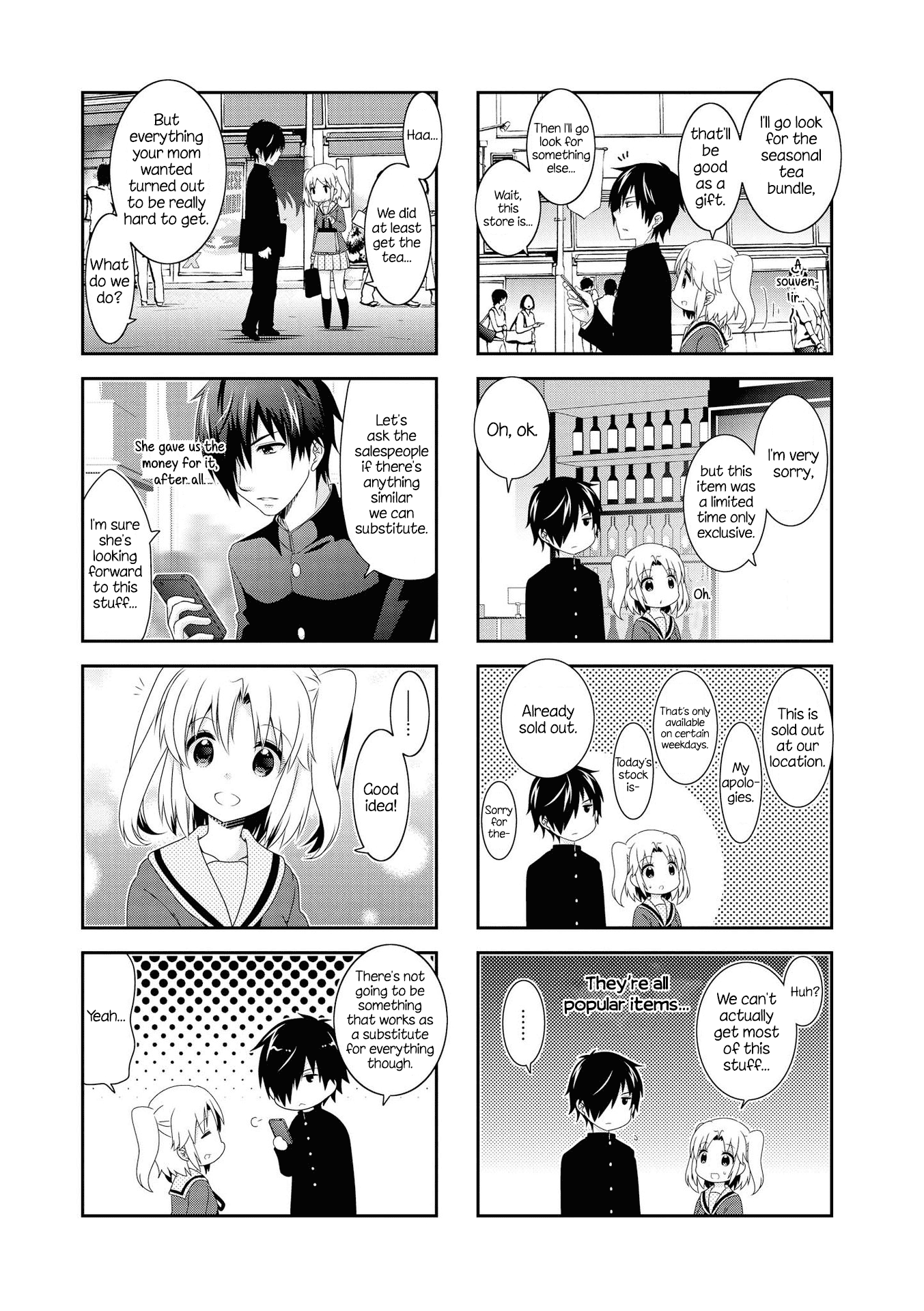 Mikakunin de Shinkoukei Chapter 117 page 5 - Chapter 117
