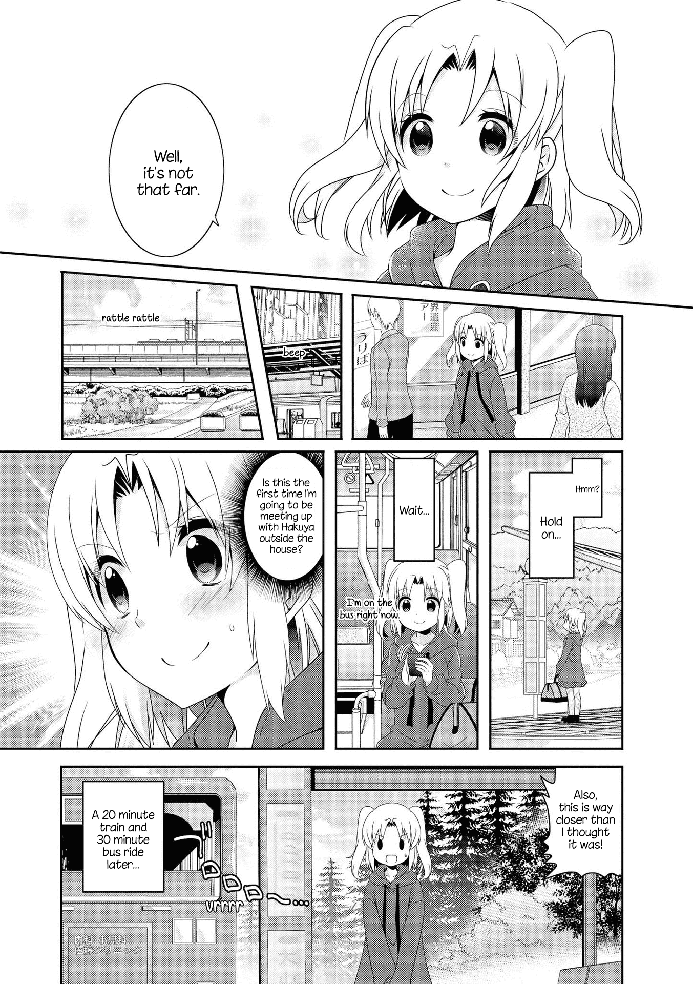 Mikakunin de Shinkoukei Chapter 118 page 7 - Chapter 118