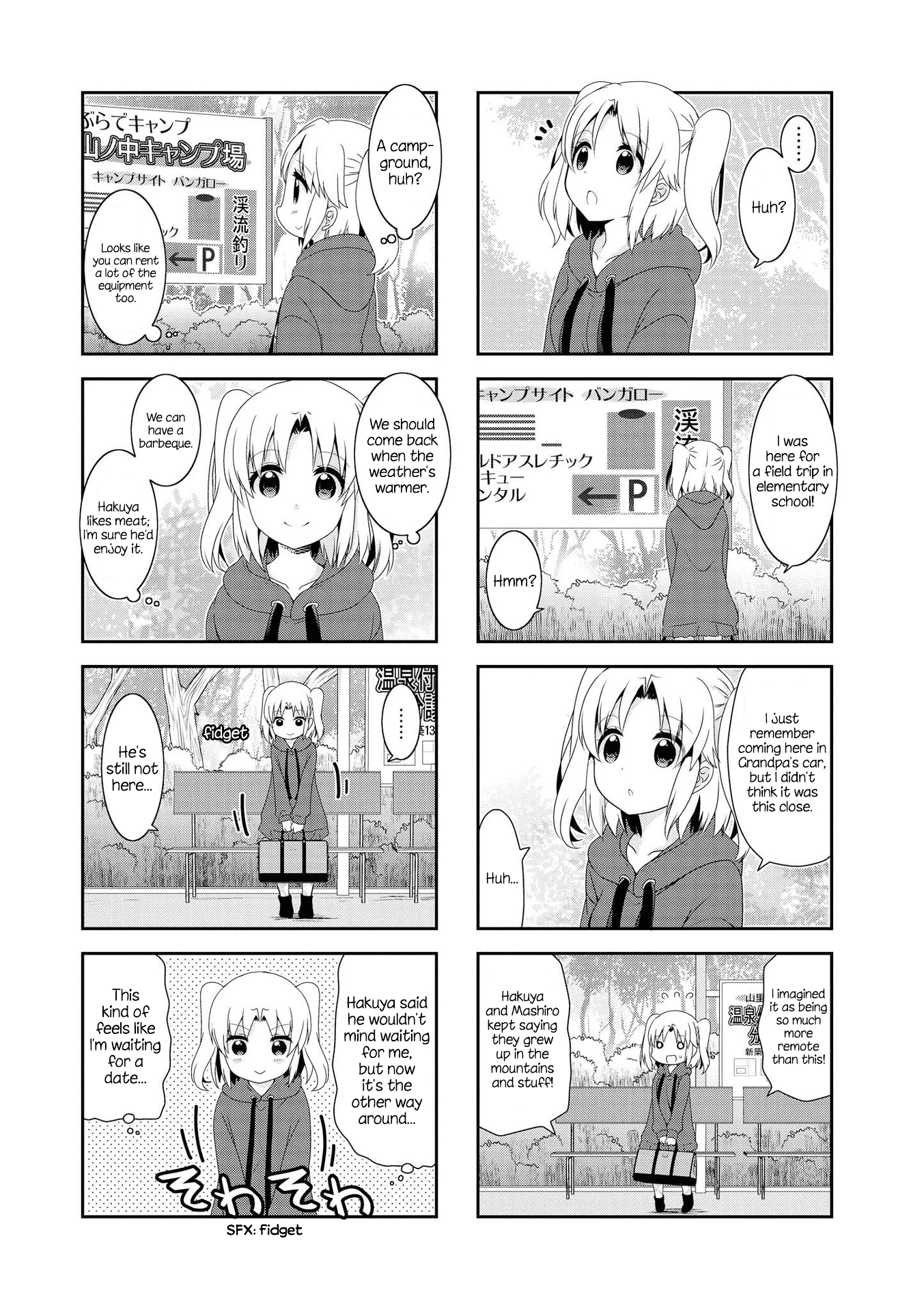 Mikakunin de Shinkoukei Chapter 119 page 2 - Chapter 119