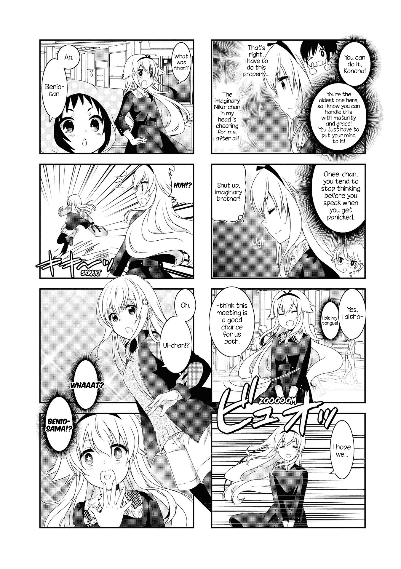 Mikakunin de Shinkoukei Chapter 121 page 1 - Chapter 121