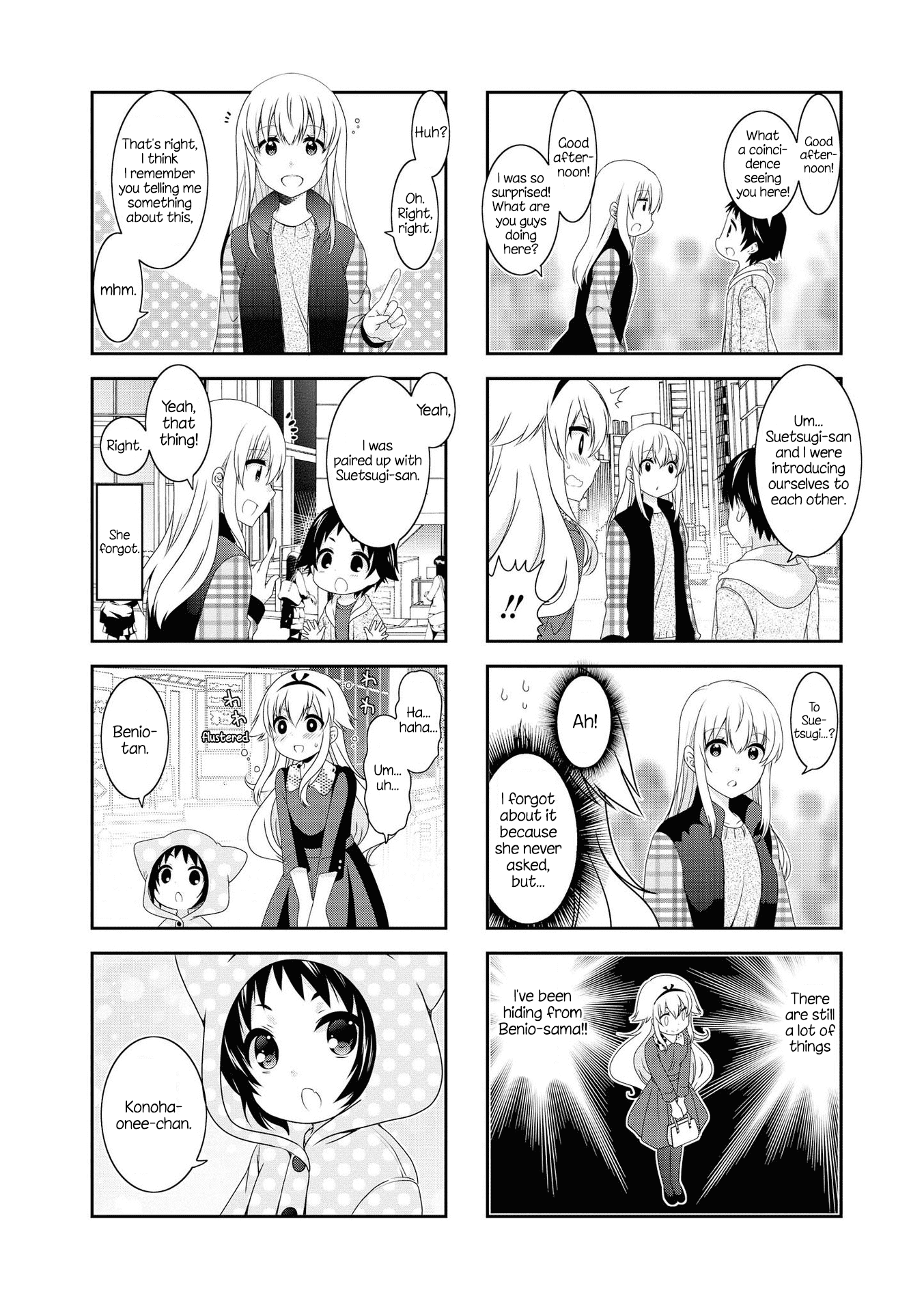Mikakunin de Shinkoukei Chapter 121 page 3 - Chapter 121