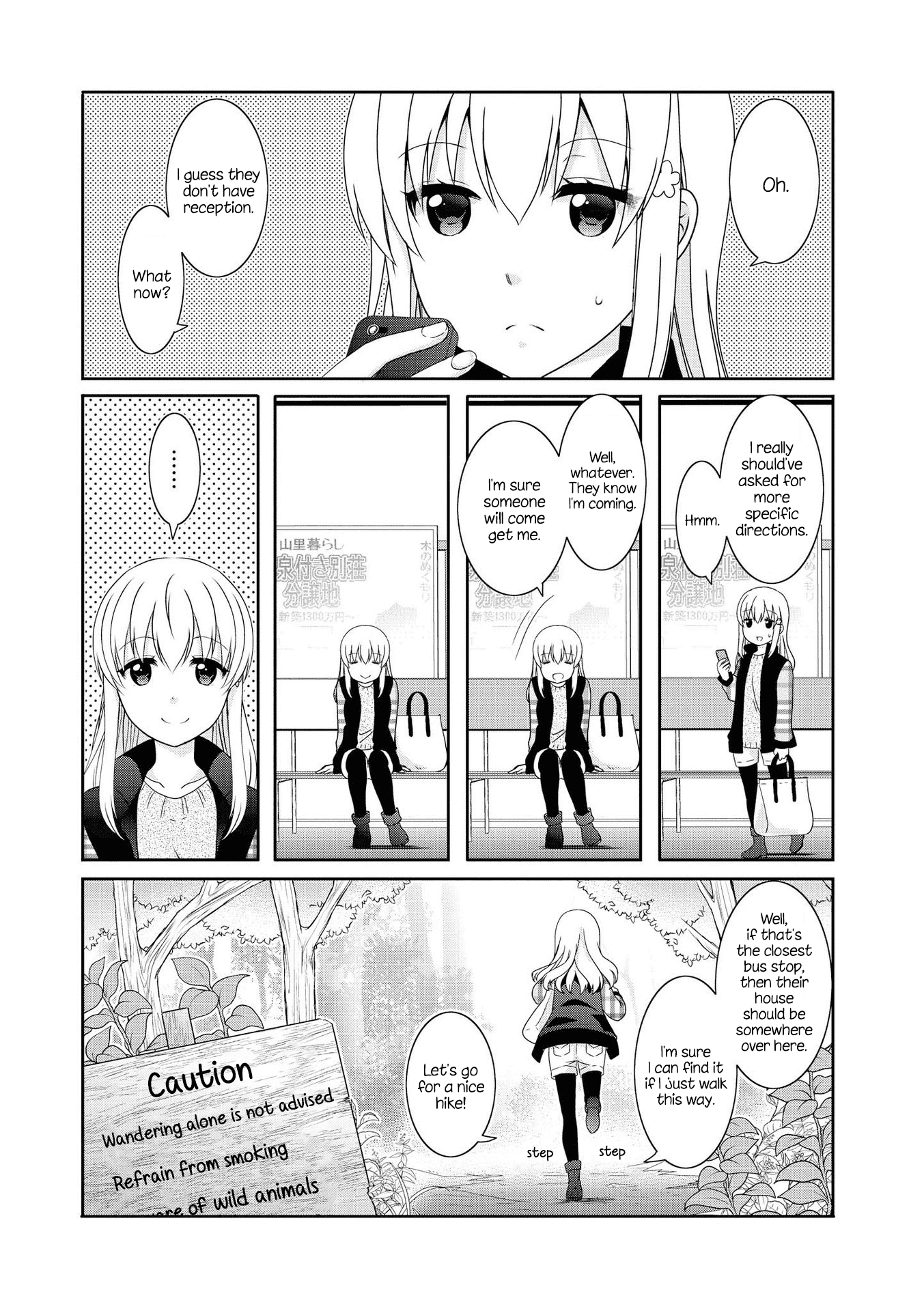 Mikakunin de Shinkoukei Chapter 122 page 7 - Chapter 122