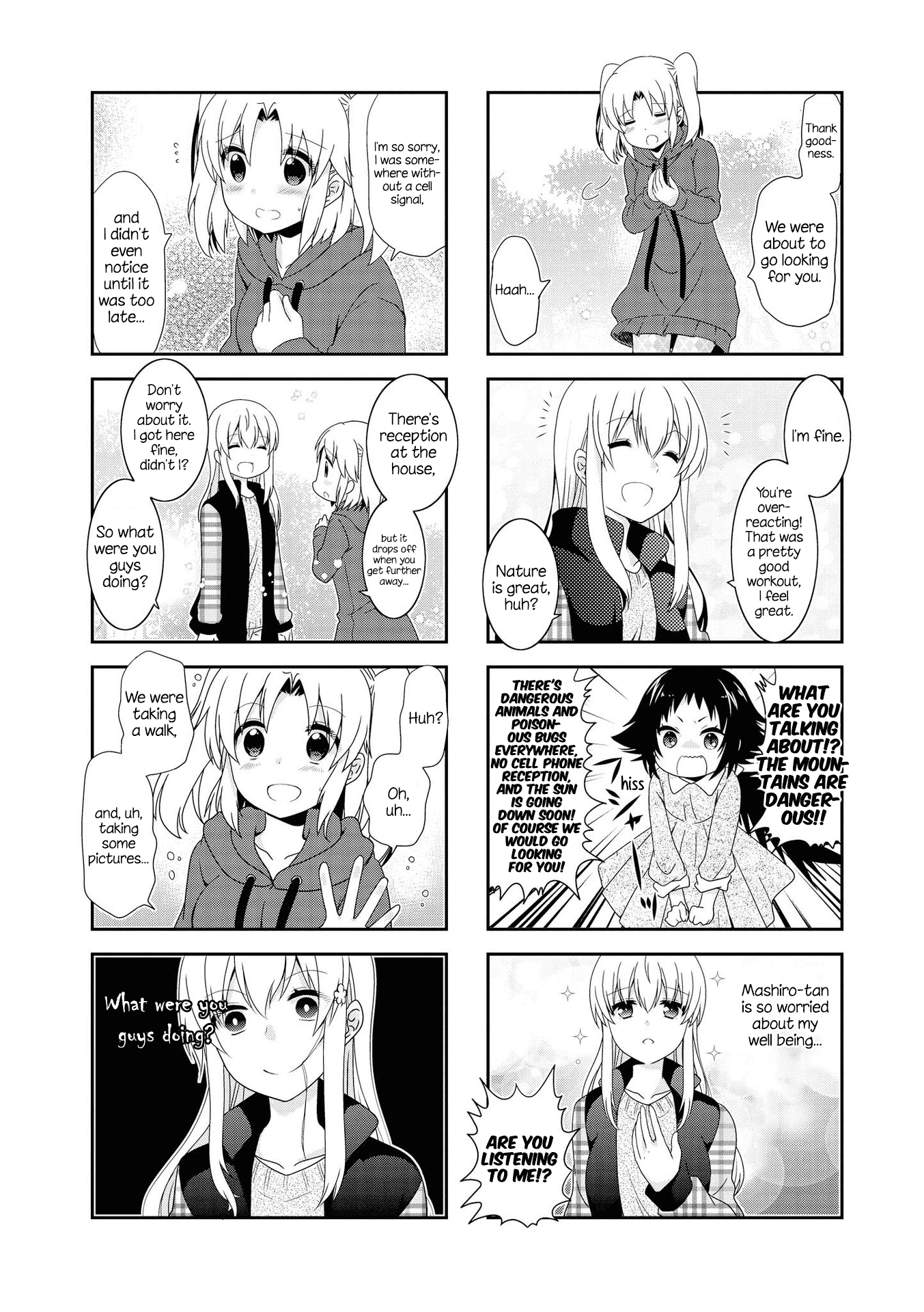 Mikakunin de Shinkoukei Chapter 124 page 2 - Chapter 124