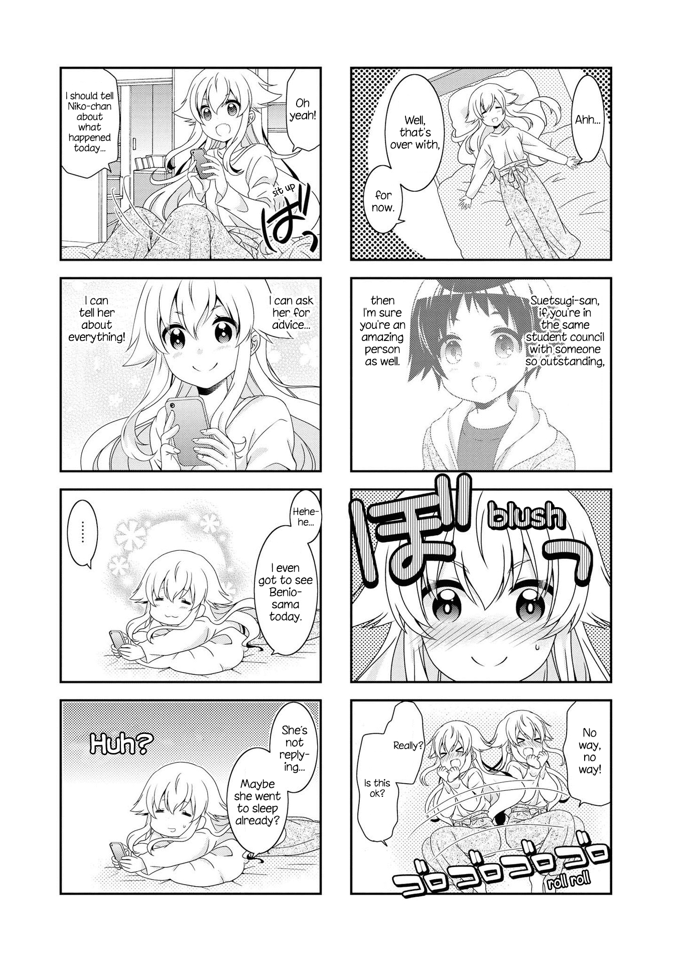 Mikakunin de Shinkoukei Chapter 125 page 7 - Chapter 125