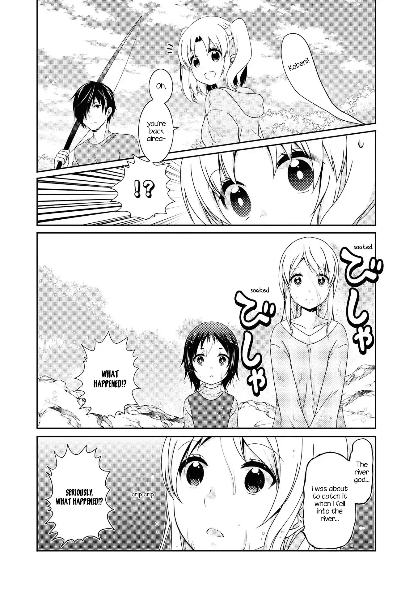 Mikakunin de Shinkoukei Chapter 127 page 1 - Chapter 127