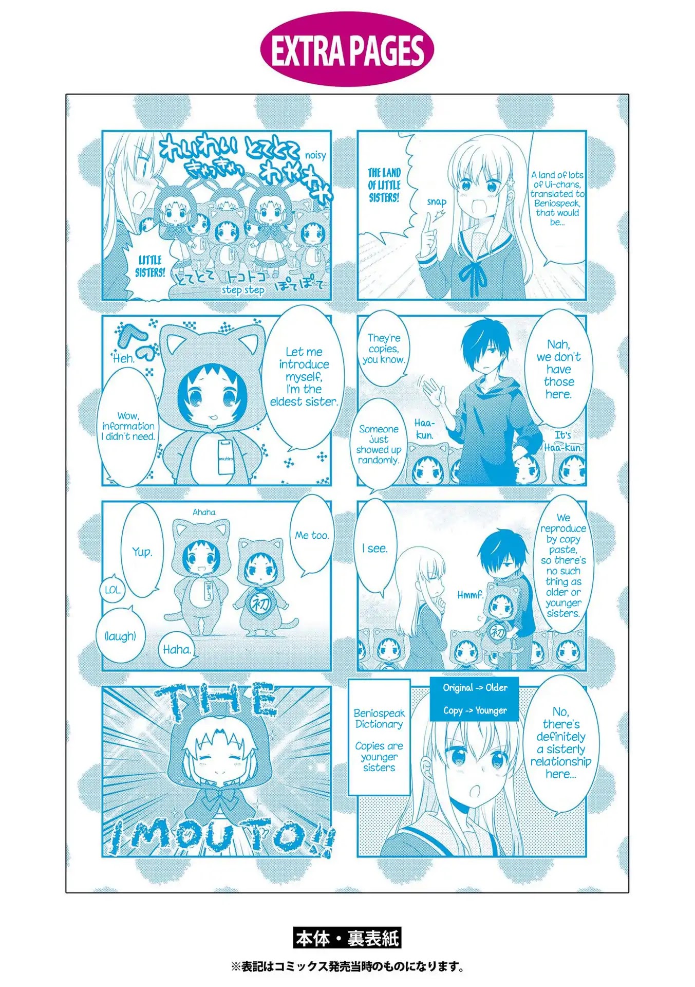 Mikakunin de Shinkoukei Chapter 129 page 13 - Chapter 129