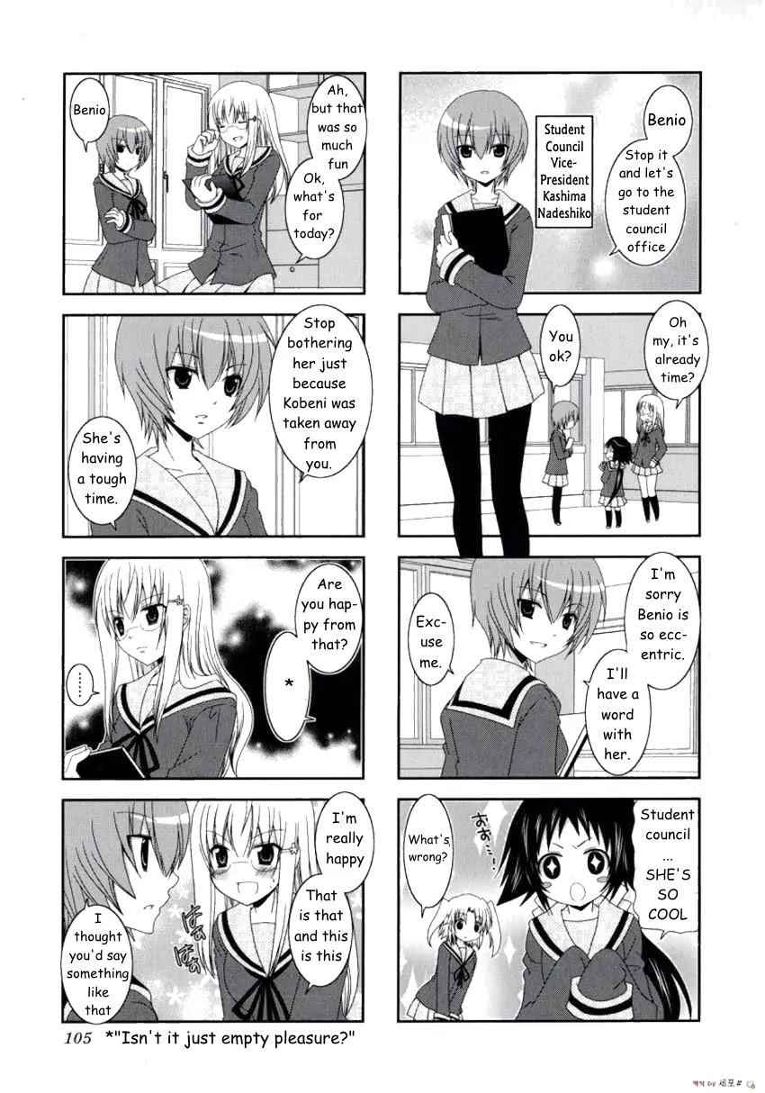 Mikakunin de Shinkoukei Chapter 13 page 6 - Chapter 13