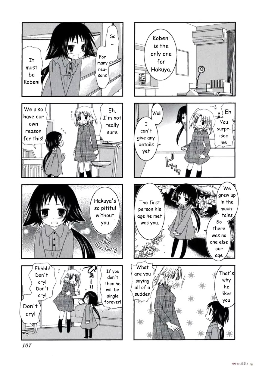 Mikakunin de Shinkoukei Chapter 13 page 8 - Chapter 13