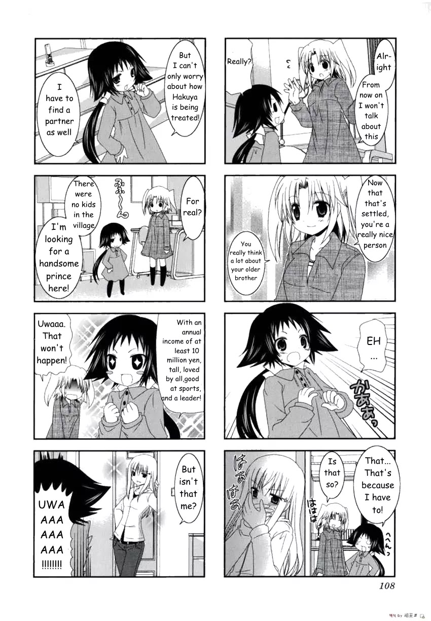 Mikakunin de Shinkoukei Chapter 13 page 9 - Chapter 13