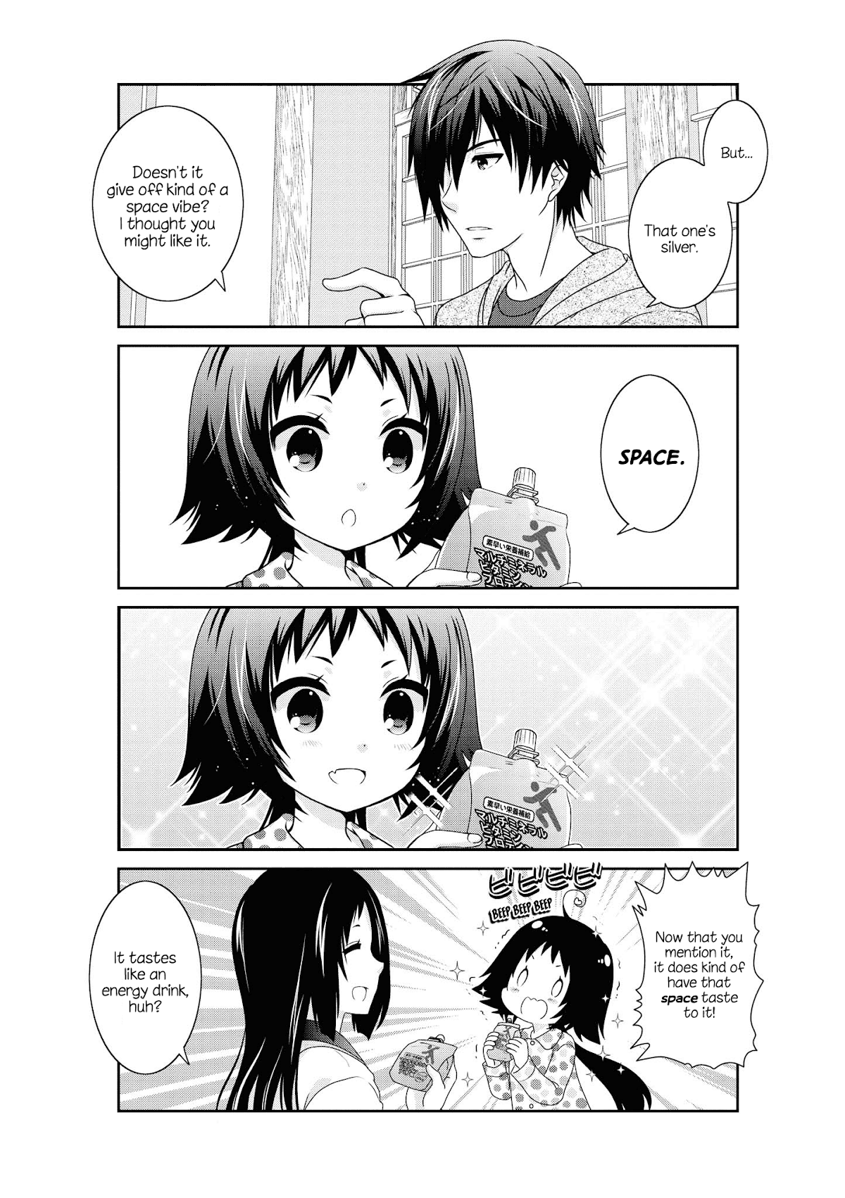 Mikakunin de Shinkoukei Chapter 132 page 4 - Chapter 132