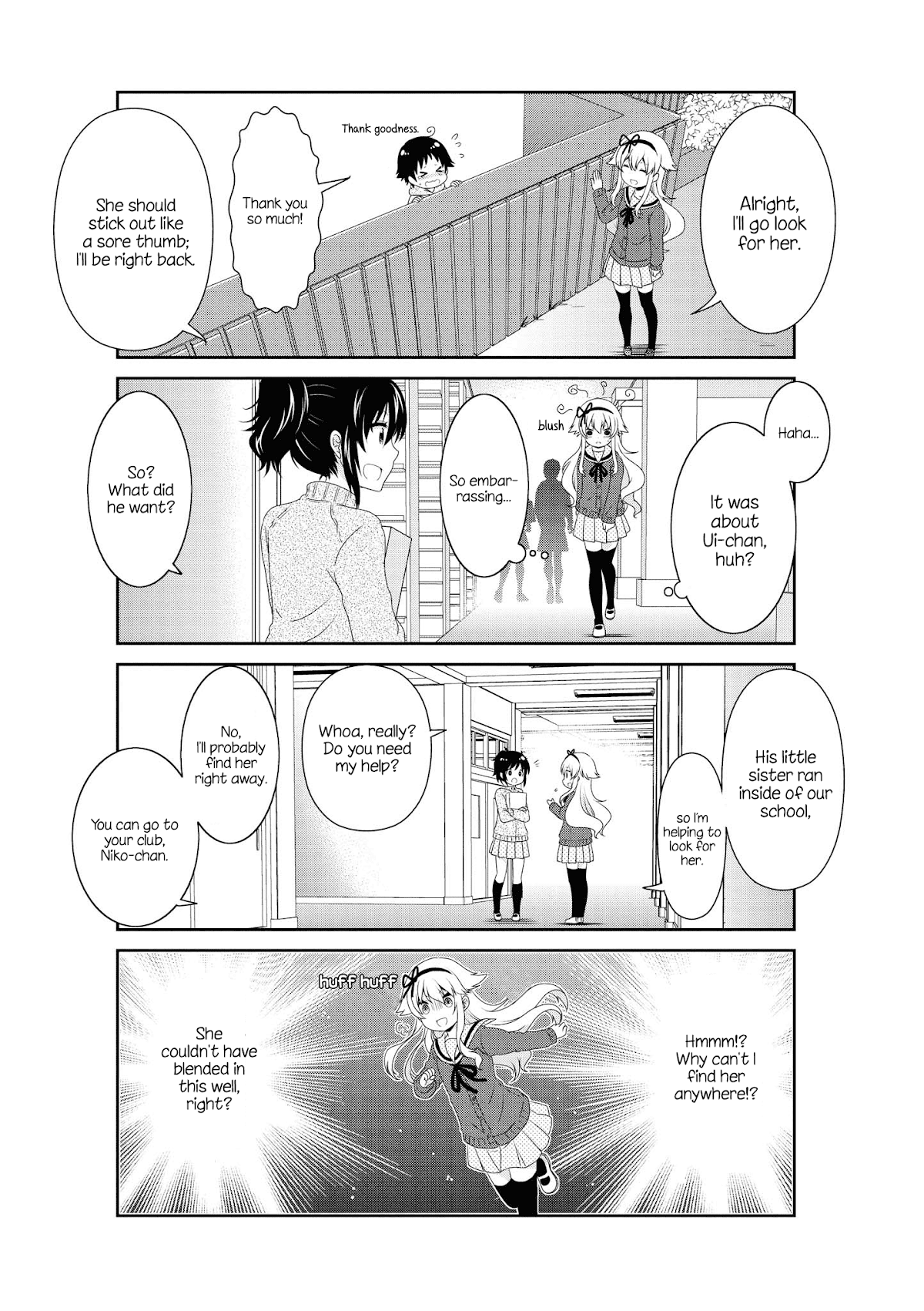 Mikakunin de Shinkoukei Chapter 135 page 3 - Chapter 135