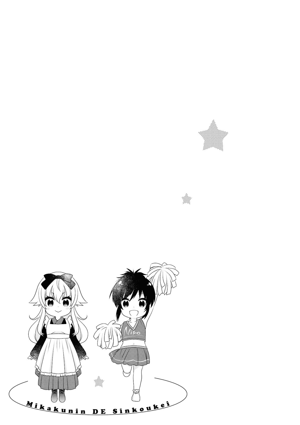 Mikakunin de Shinkoukei Chapter 137.5 page 9 - Chapter 137.5