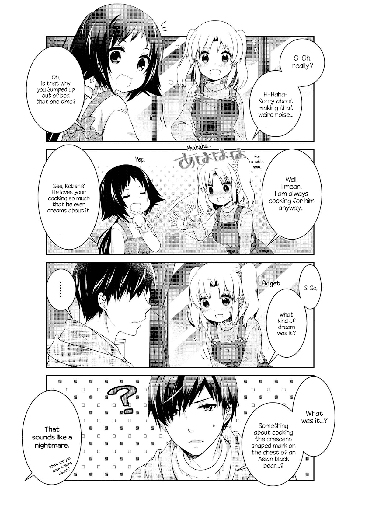 Mikakunin de Shinkoukei Chapter 137 page 15 - Chapter 137