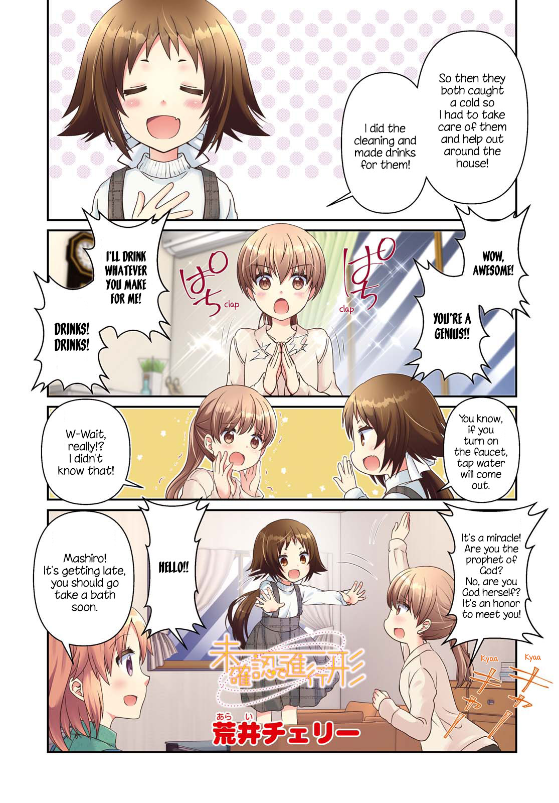 Mikakunin de Shinkoukei Chapter 138 page 1 - Chapter 138
