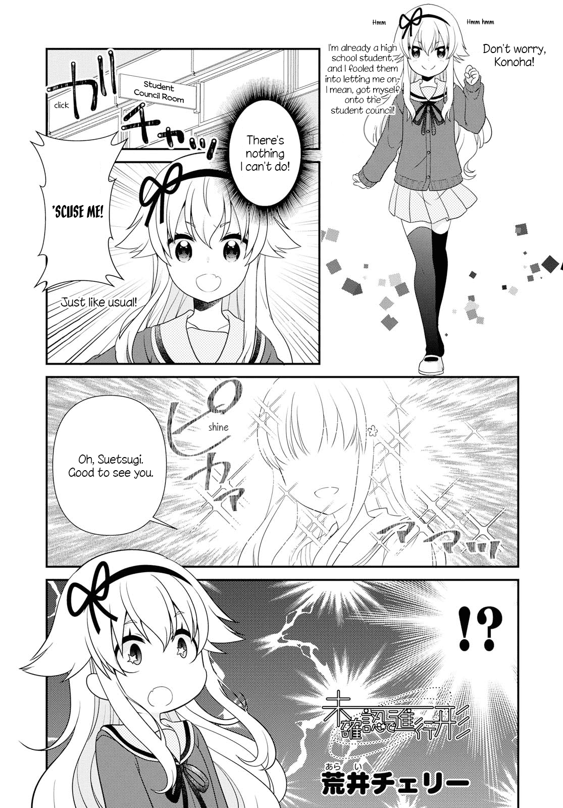 Mikakunin de Shinkoukei Chapter 139 page 1 - Chapter 139