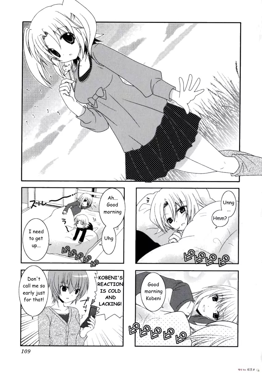 Mikakunin de Shinkoukei Chapter 14 page 1 - Chapter 14