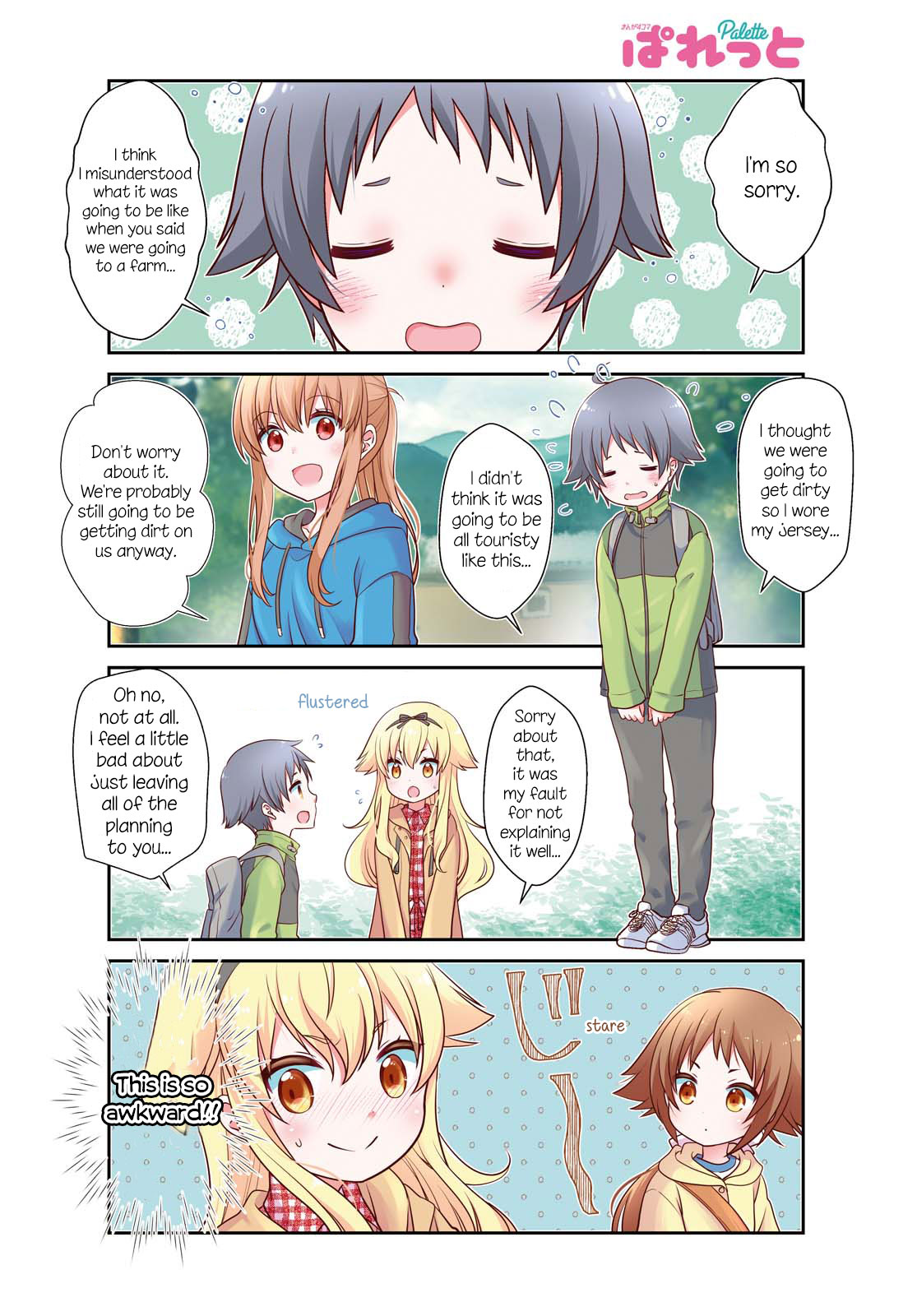 Mikakunin de Shinkoukei Chapter 141 page 2 - Chapter 141