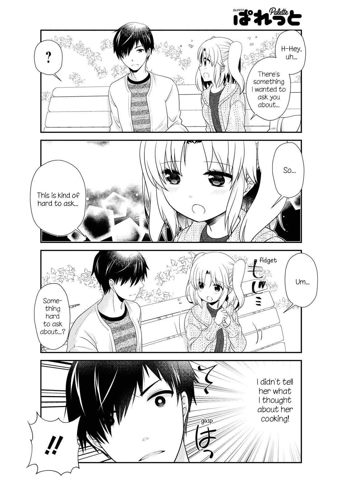 Mikakunin de Shinkoukei Chapter 142 page 2 - Chapter 142