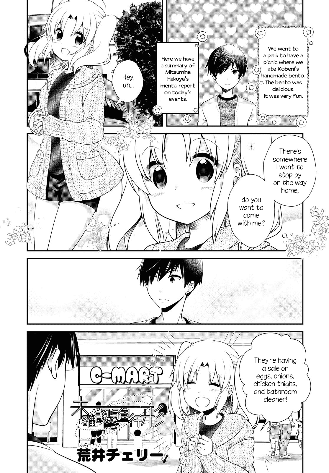 Mikakunin de Shinkoukei Chapter 143 page 1 - Chapter 143
