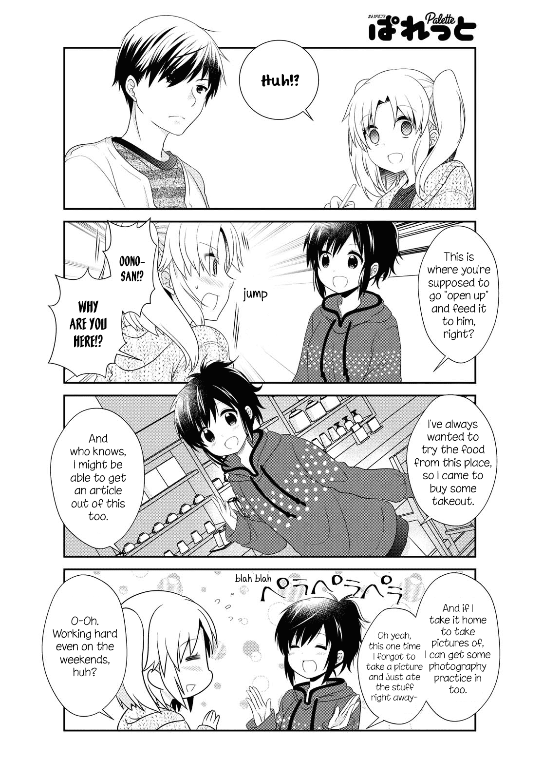 Mikakunin de Shinkoukei Chapter 143 page 6 - Chapter 143