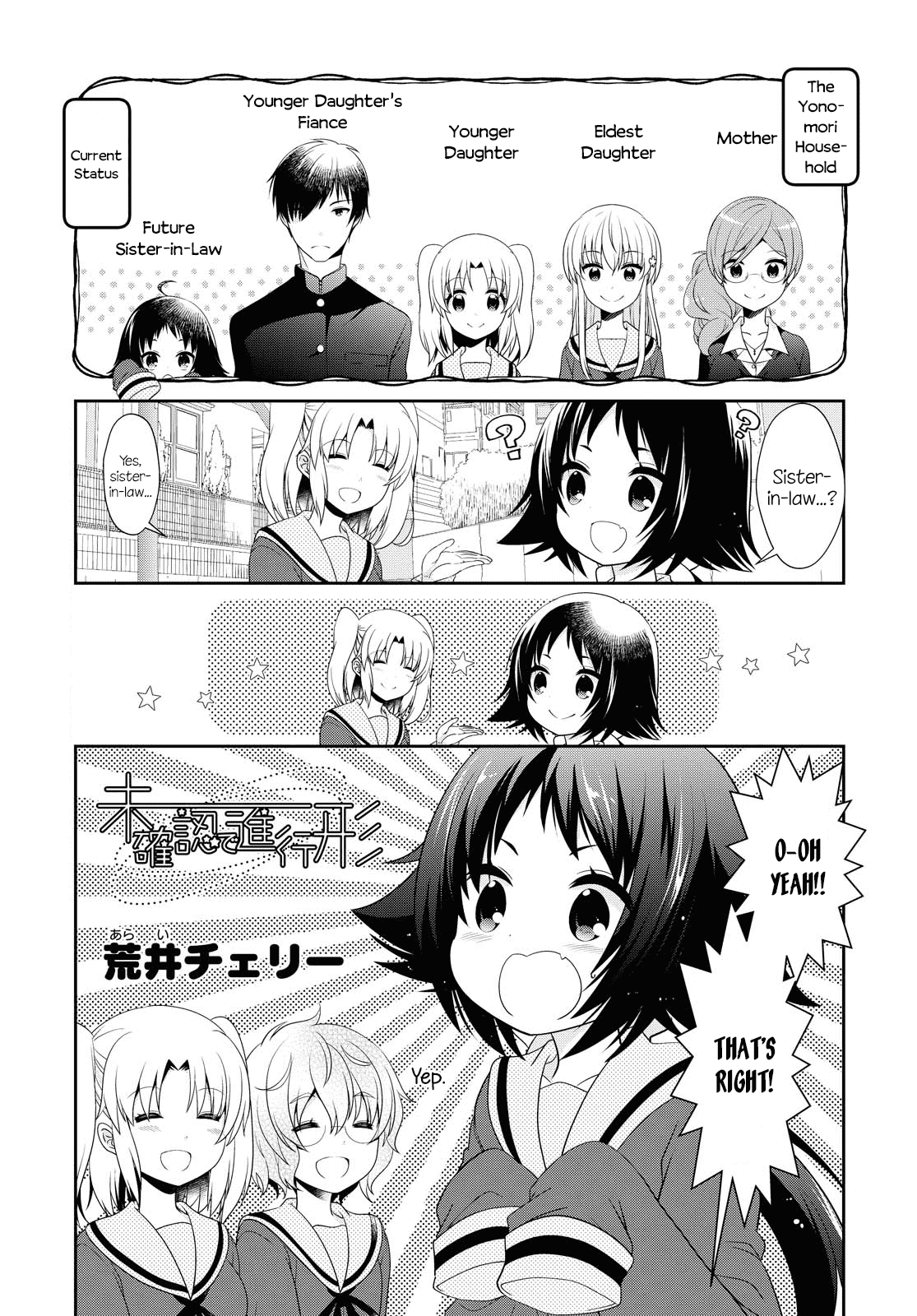 Mikakunin de Shinkoukei Chapter 144 page 2 - Chapter 144