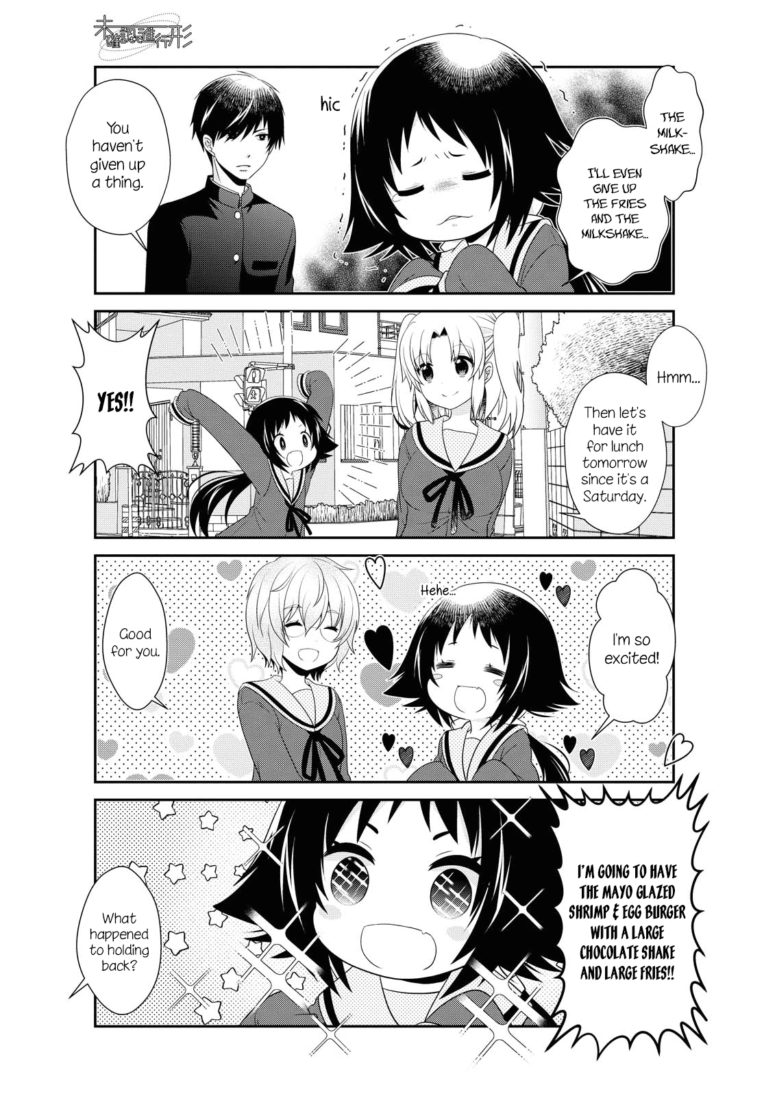 Mikakunin de Shinkoukei Chapter 144 page 4 - Chapter 144