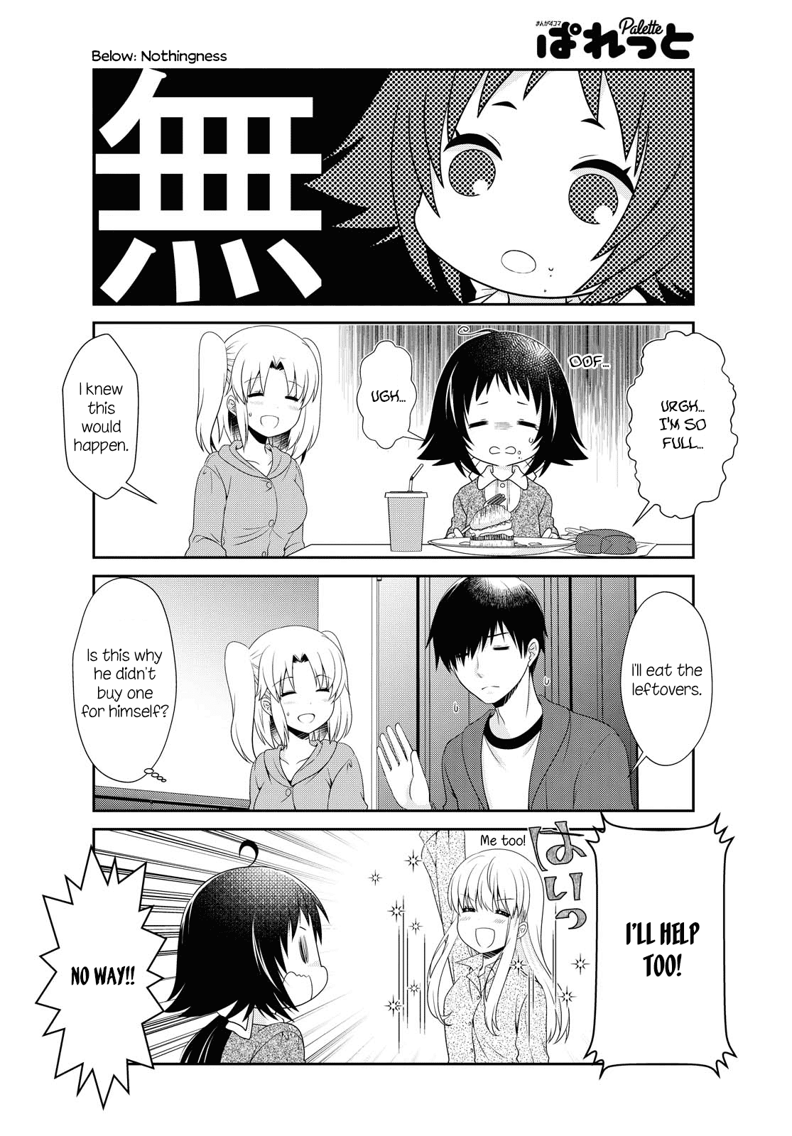 Mikakunin de Shinkoukei Chapter 144 page 7 - Chapter 144