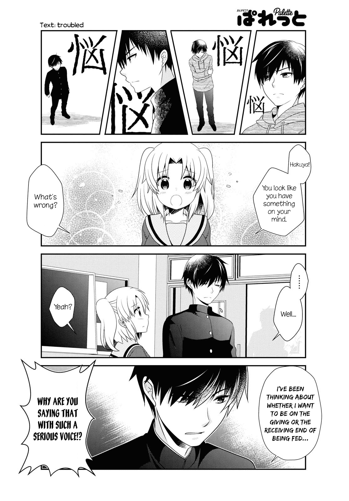 Mikakunin de Shinkoukei Chapter 145 page 6 - Chapter 145