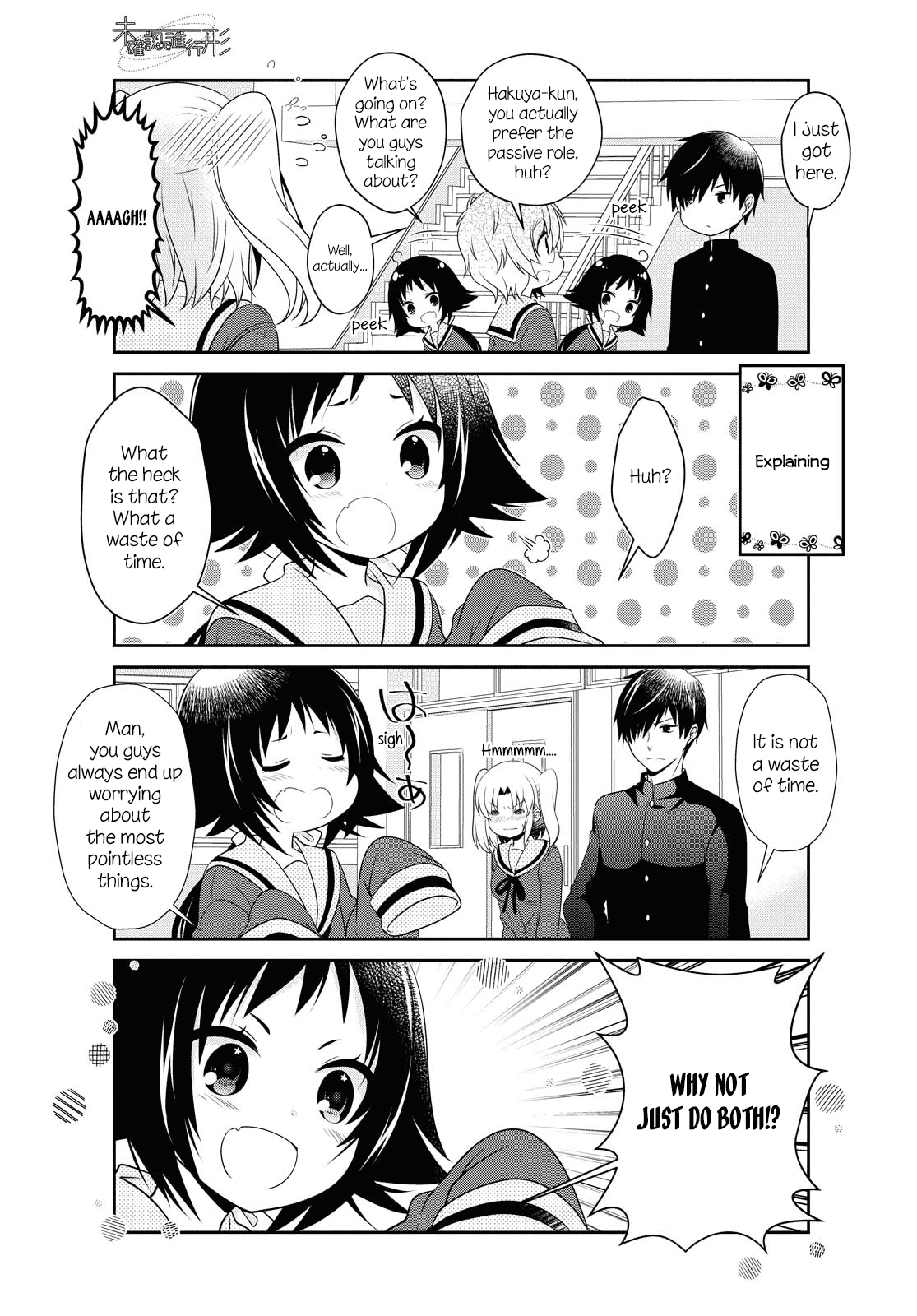 Mikakunin de Shinkoukei Chapter 145 page 9 - Chapter 145