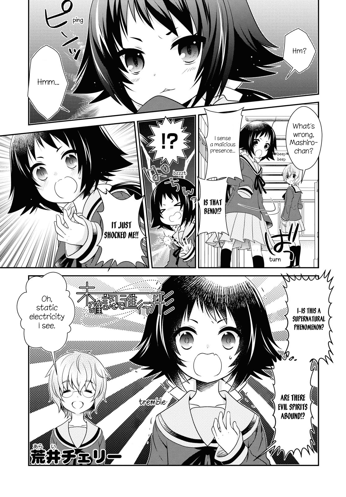 Mikakunin de Shinkoukei Chapter 146 page 1 - Chapter 146