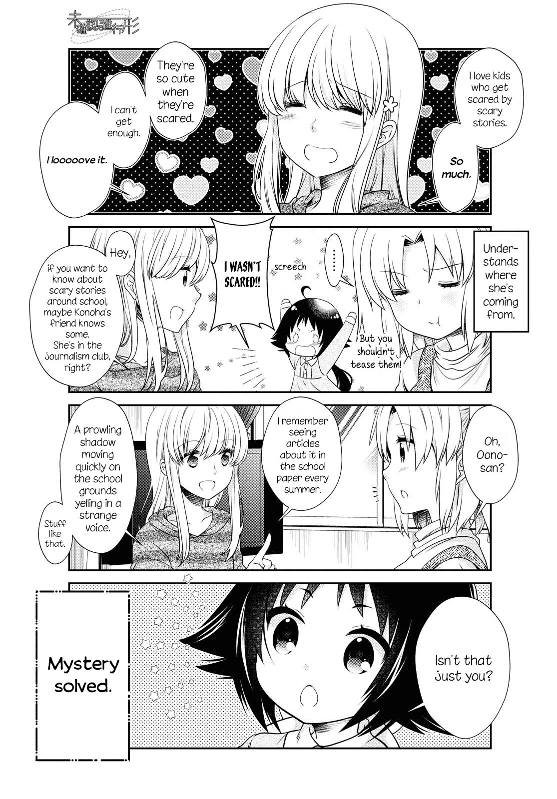 Mikakunin de Shinkoukei Chapter 146 page 7 - Chapter 146