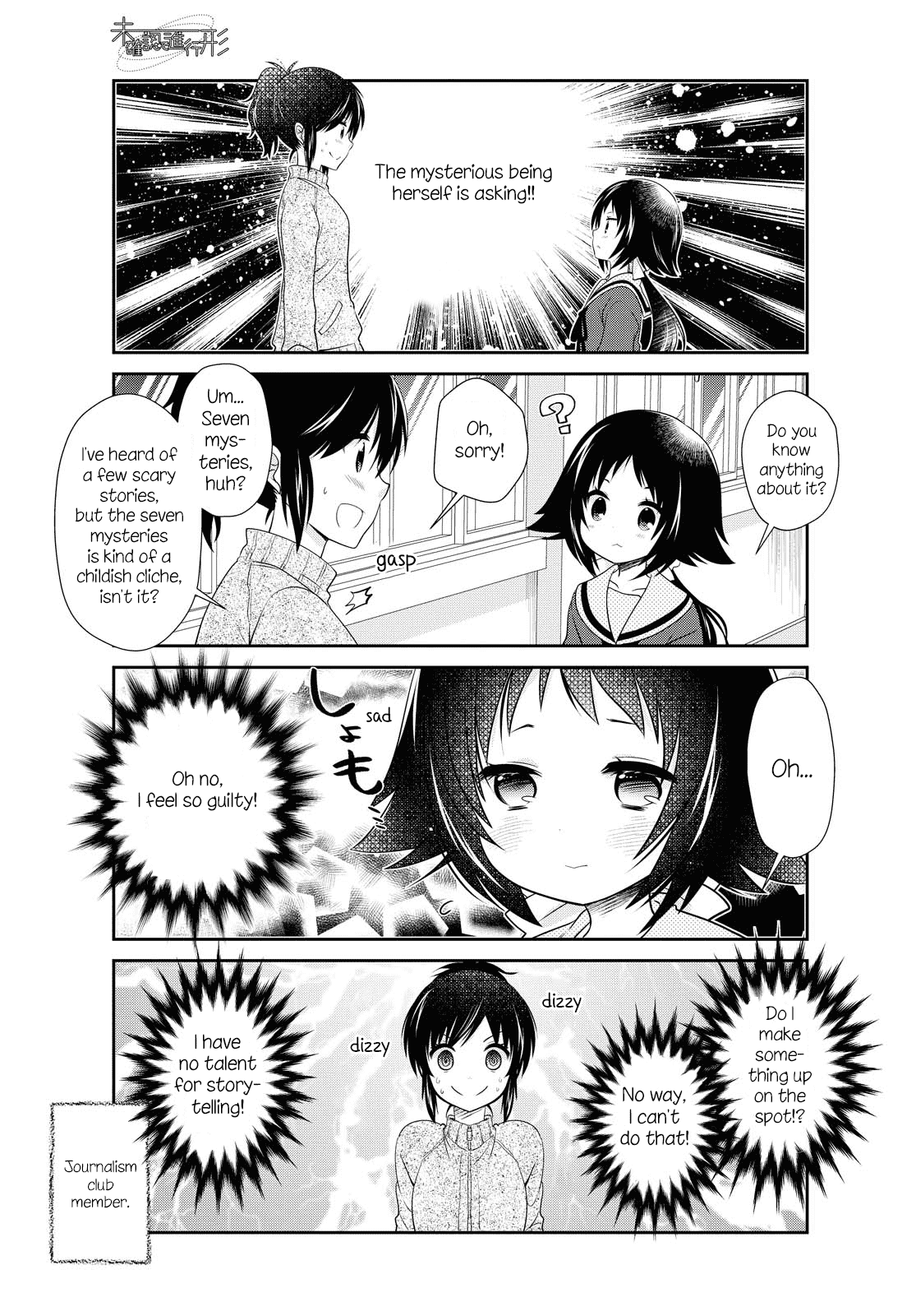 Mikakunin de Shinkoukei Chapter 146 page 9 - Chapter 146