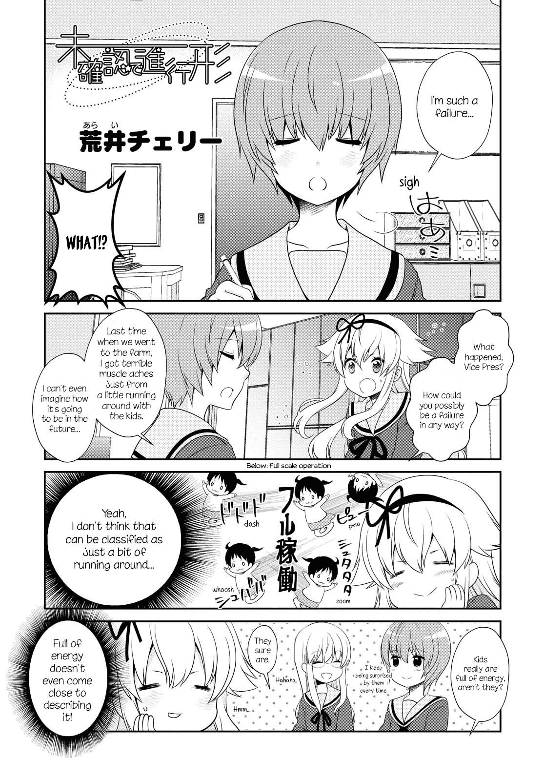 Mikakunin de Shinkoukei Chapter 147 page 1 - Chapter 147