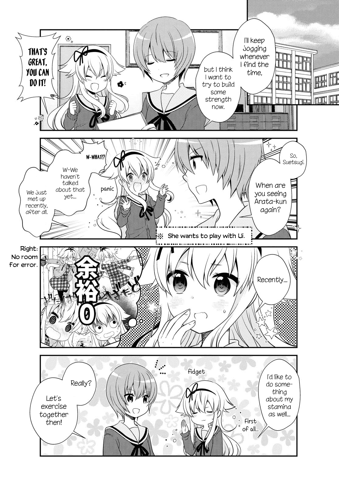 Mikakunin de Shinkoukei Chapter 147 page 12 - Chapter 147