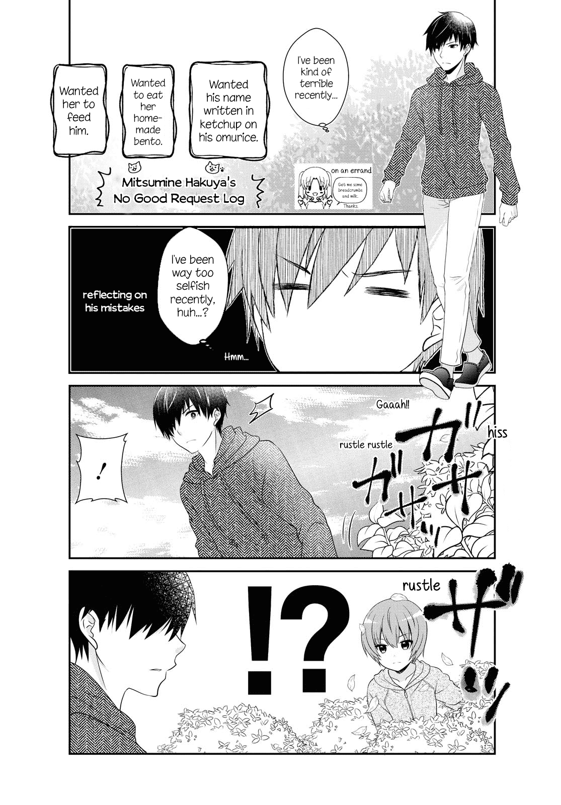 Mikakunin de Shinkoukei Chapter 147 page 3 - Chapter 147