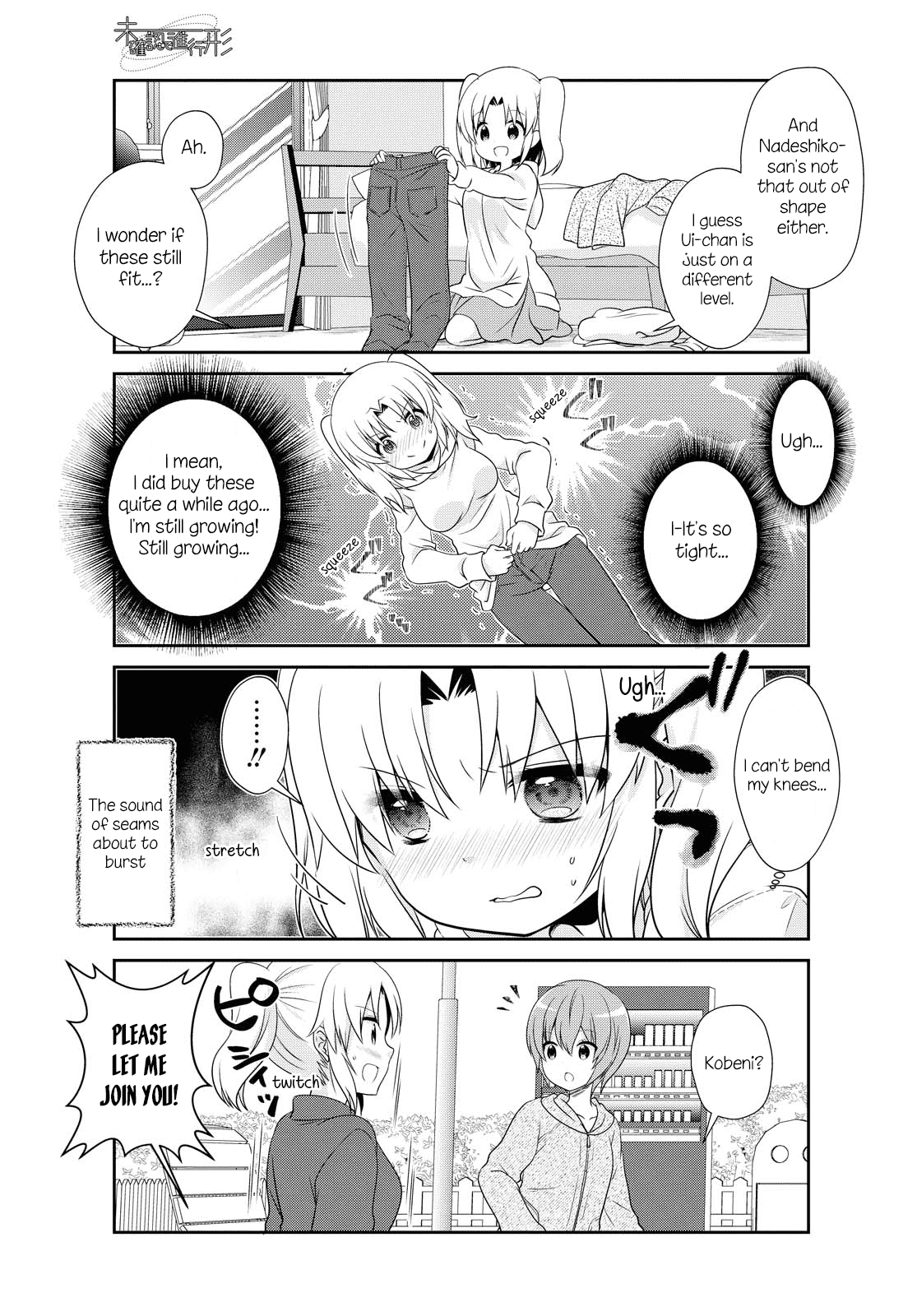 Mikakunin de Shinkoukei Chapter 147 page 7 - Chapter 147