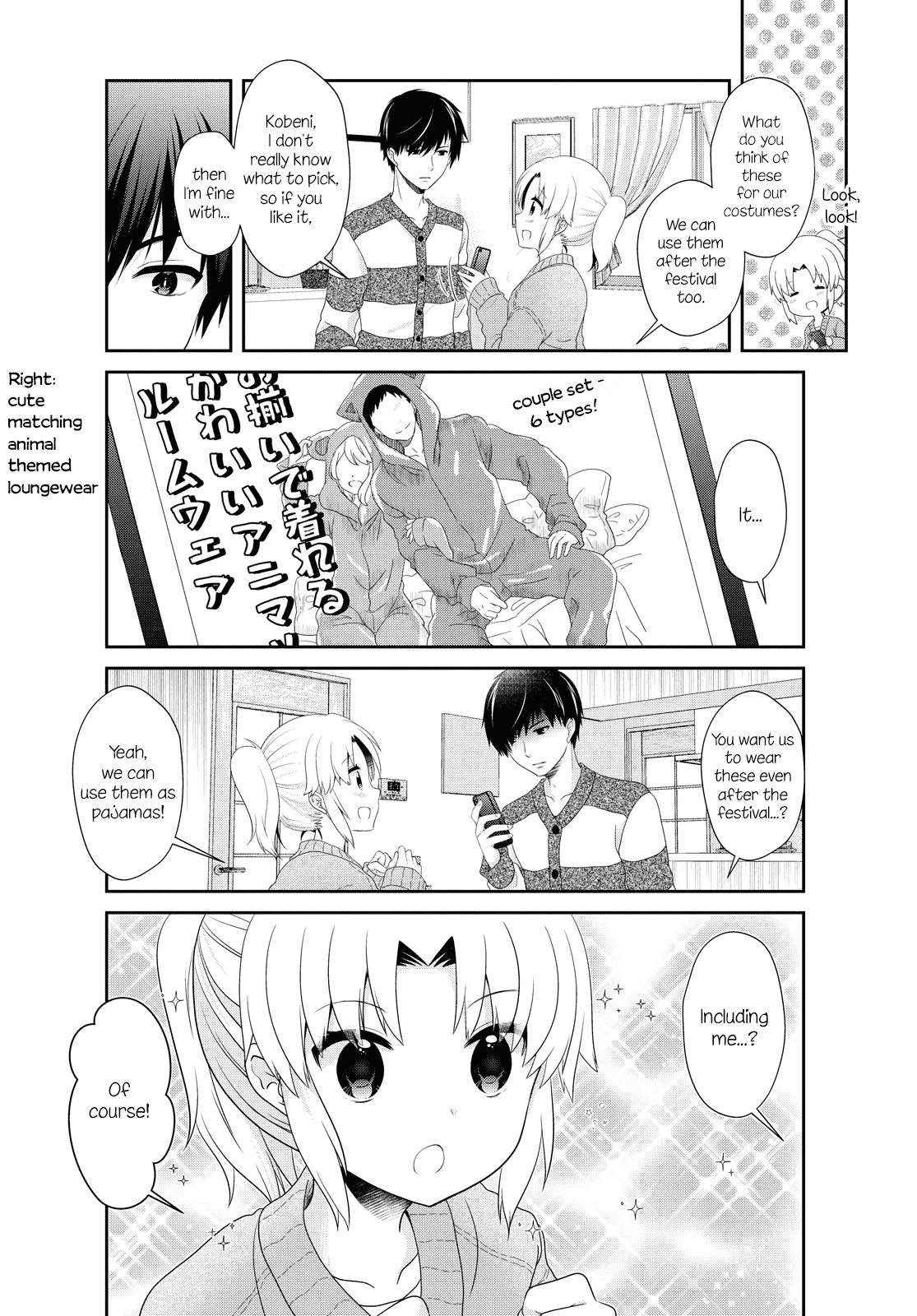 Mikakunin de Shinkoukei Chapter 149 page 10 - Chapter 149