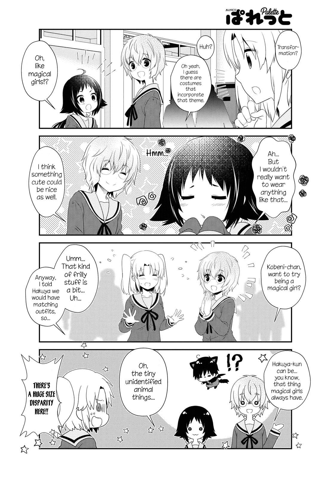 Mikakunin de Shinkoukei Chapter 149 page 4 - Chapter 149