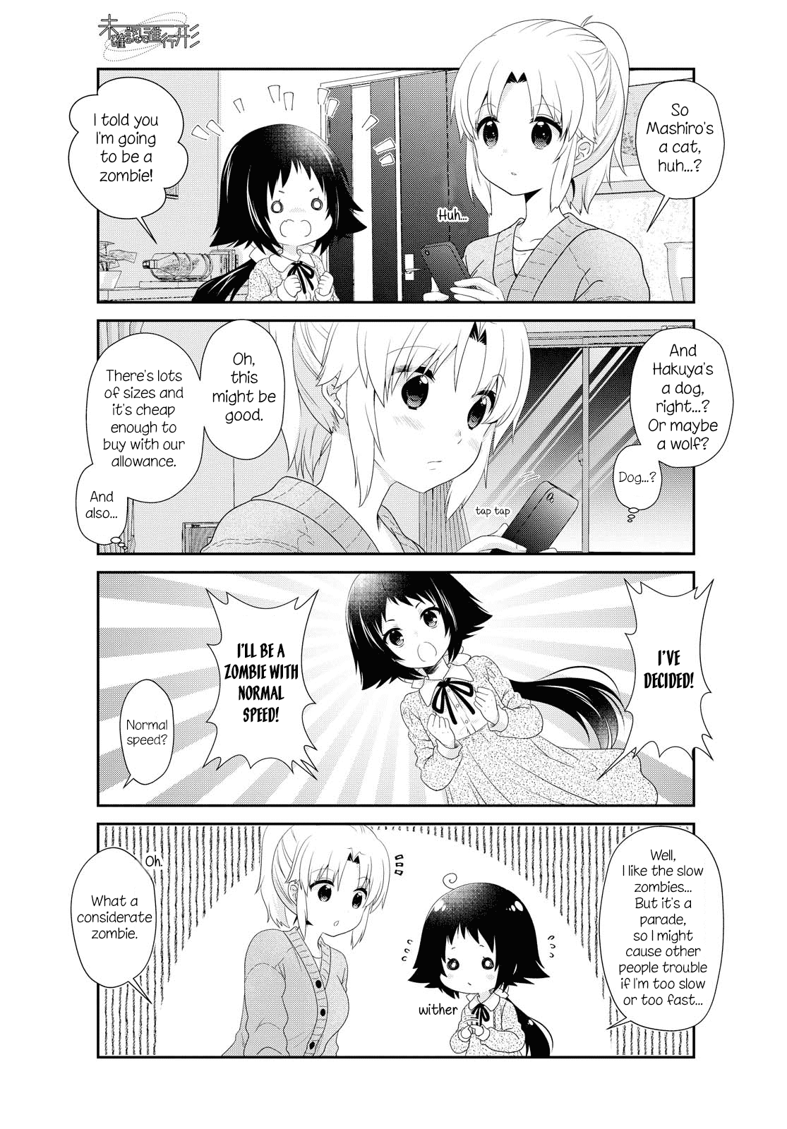 Mikakunin de Shinkoukei Chapter 149 page 9 - Chapter 149