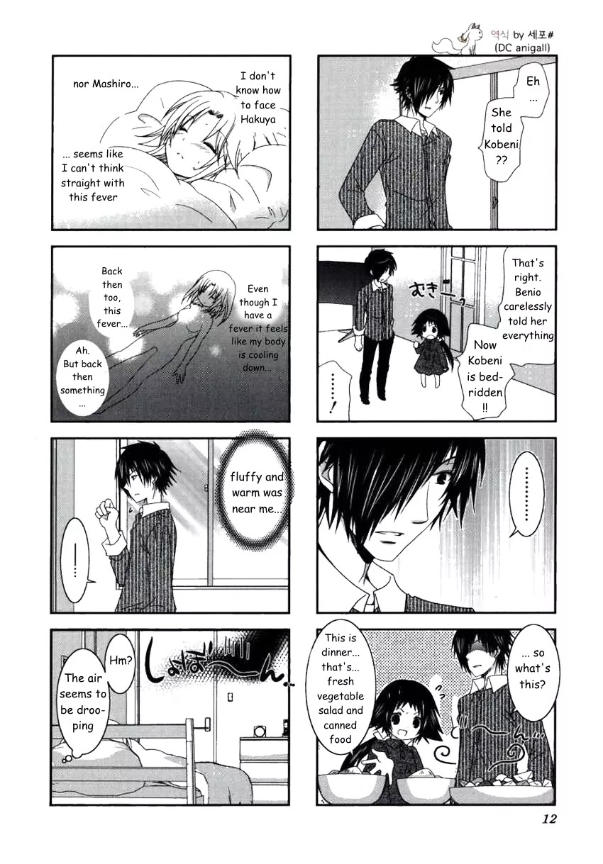Mikakunin de Shinkoukei Chapter 15 page 4 - Chapter 15