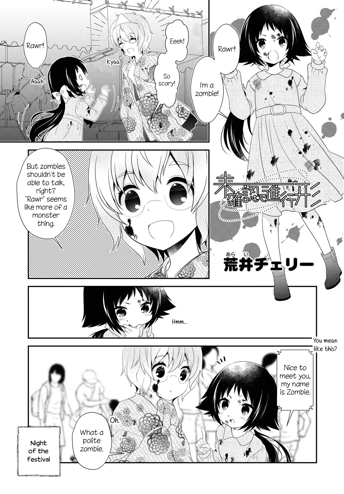 Mikakunin de Shinkoukei Chapter 150 page 1 - Chapter 150