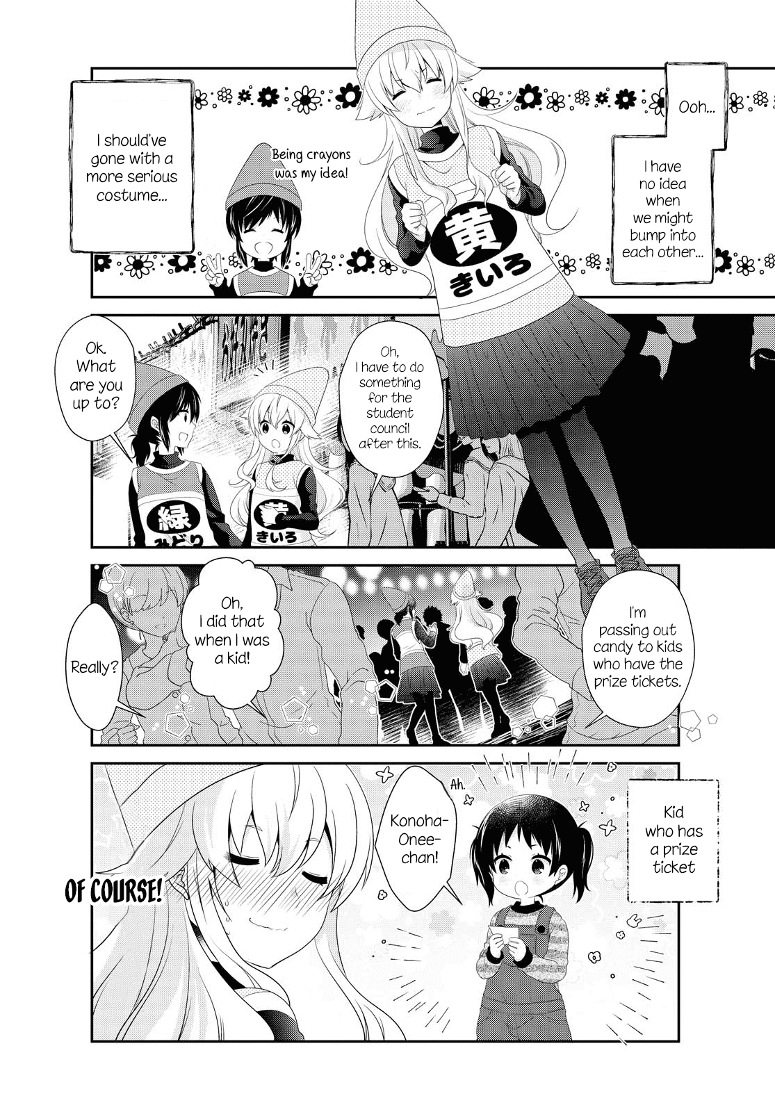 Mikakunin de Shinkoukei Chapter 150 page 10 - Chapter 150