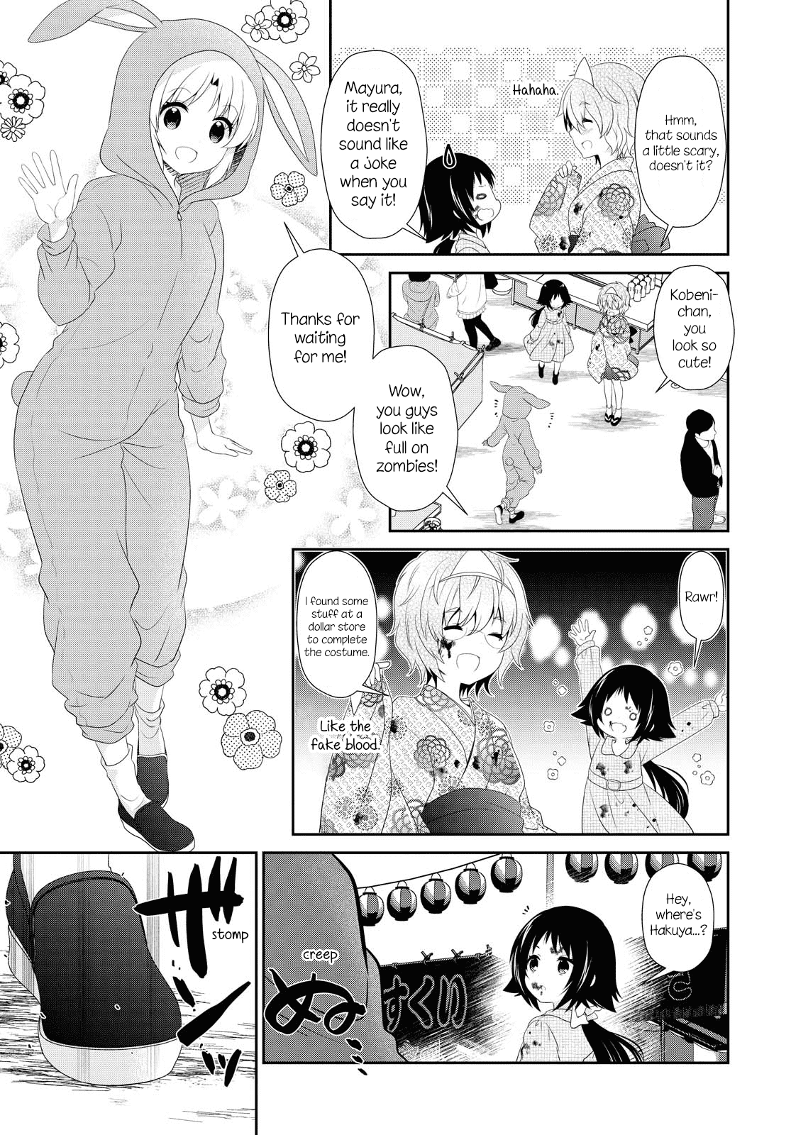 Mikakunin de Shinkoukei Chapter 150 page 3 - Chapter 150