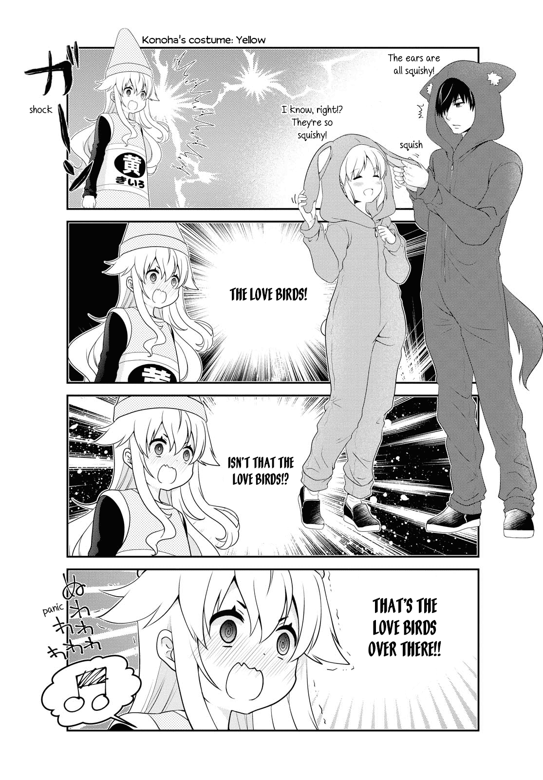Mikakunin de Shinkoukei Chapter 150 page 5 - Chapter 150