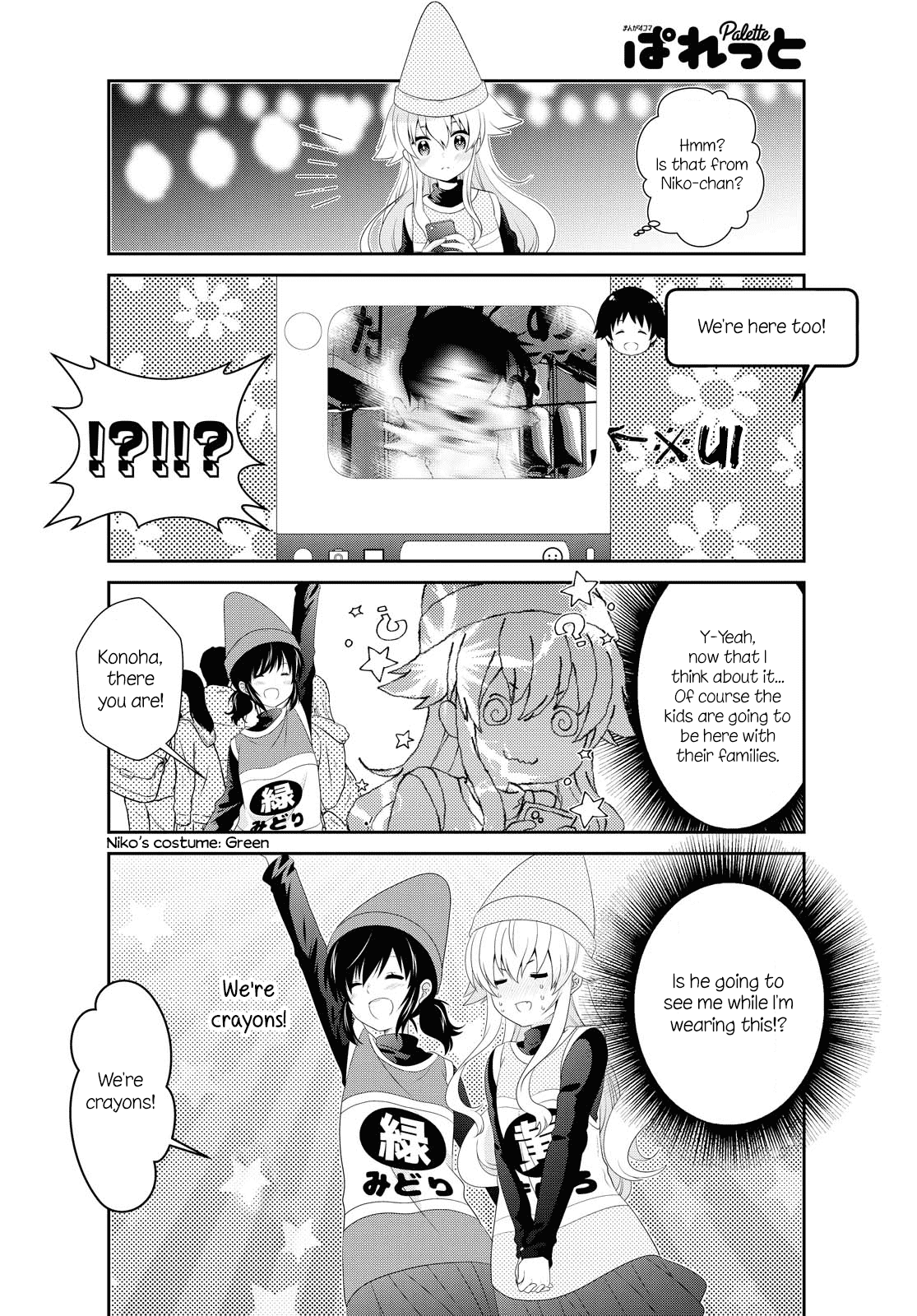 Mikakunin de Shinkoukei Chapter 150 page 6 - Chapter 150