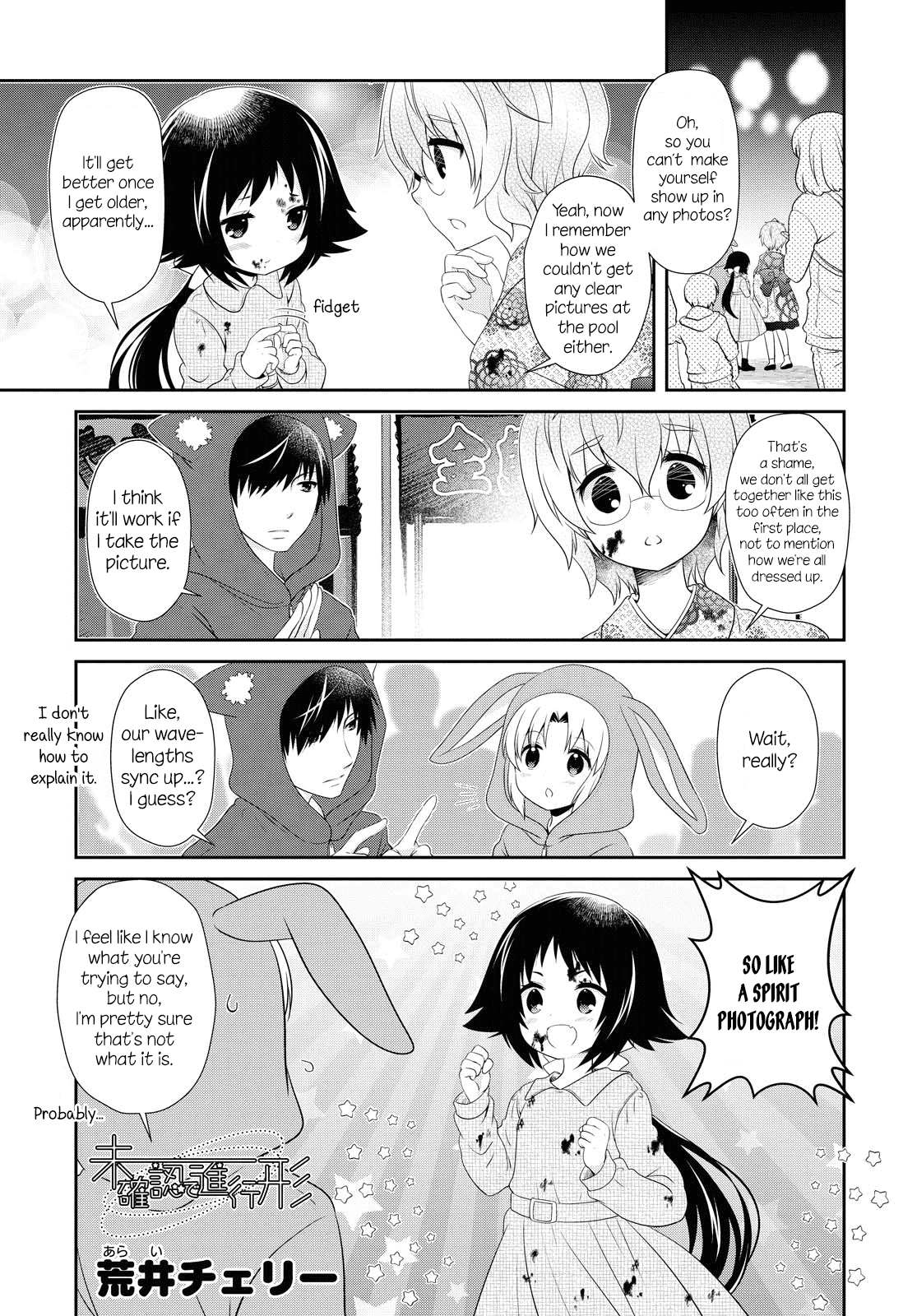 Mikakunin de Shinkoukei Chapter 151 page 1 - Chapter 151