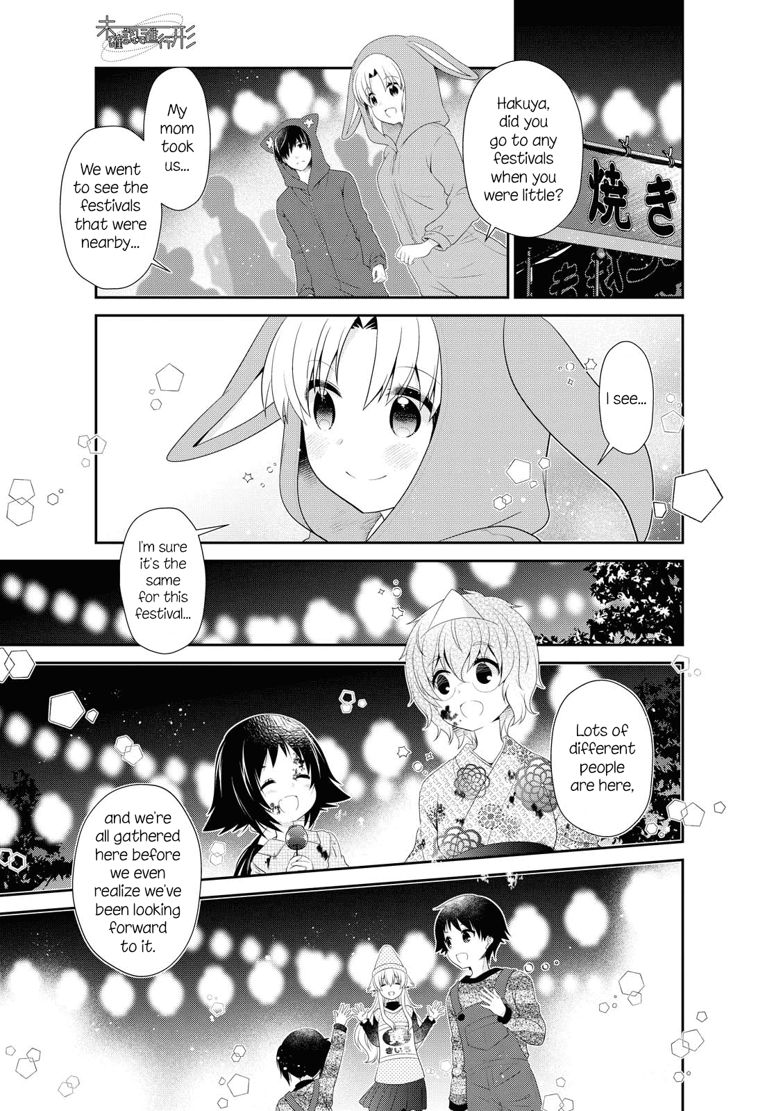 Mikakunin de Shinkoukei Chapter 151 page 11 - Chapter 151